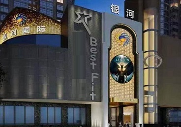 金川KTV荤台花场公主服务好-银河国际KTV花场消费点评